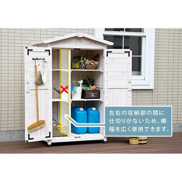 物置 屋外 大型 大きい おしゃれ 小屋 北欧 組み立て diy 収納庫 庭 木製 収納棚 ガーデニング 園芸 掃除用具 キャンプ用品 アウトドアグッズ 収納ストッカー 【納期B】【sms-kgrs1600】