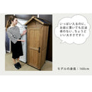 収納庫 スリム 小型 おしゃれ 木製 北欧 ガーデニング 収納倉庫 棚 ストレージ 屋外 庭 ガレージ 玄関 エントランス 省スペース 扉 ドア ストッカー 物置き 棚板 【納期B】【sms-kgrs1600s】