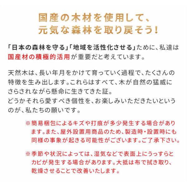 ガーデンテーブル 一体型 ガーデンベンチ 木製 ピクニックテーブル おしゃれ 防腐 日本製 国産 ひのき 庭 屋外 パラソル穴付き ガーデニング 屋上 ACQ加工 【納期B】【sms-kspm-149brn】