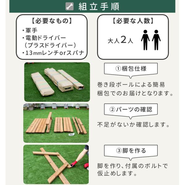 日本製ひのきピクニックテーブル 塗装済み