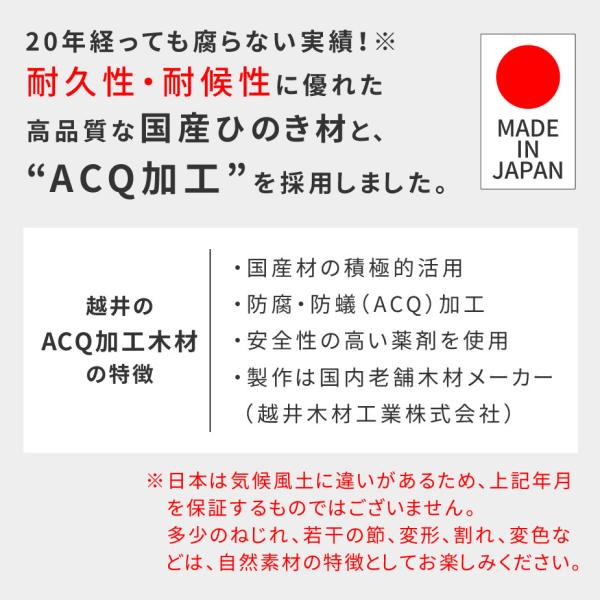 ガーデンテーブル 一体型 ガーデンベンチ 木製 ピクニックテーブル おしゃれ 防腐 日本製 国産 ひのき 庭 屋外 パラソル穴付き ガーデニング 屋上 ACQ加工 【納期B】【sms-kspm-149brn】