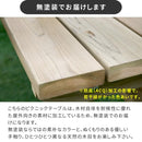 ガーデンテーブル 無塗装 一体型 木製 ピクニックテーブル おしゃれ 日本製 ひのき 檜 ヒノキ 桧 耐久性 丈夫 長持ち 庭 屋外 ガーデンベンチ パラソル穴付き 【納期B】【sms-kspm-149ntu】