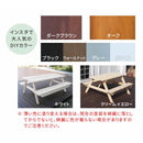 ガーデンテーブル 無塗装 一体型 木製 ピクニックテーブル おしゃれ 日本製 ひのき 檜 ヒノキ 桧 耐久性 丈夫 長持ち 庭 屋外 ガーデンベンチ パラソル穴付き 【納期B】【sms-kspm-149ntu】