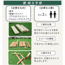 ガーデンテーブル 無塗装 一体型 木製 ピクニックテーブル おしゃれ 日本製 ひのき 檜 ヒノキ 桧 耐久性 丈夫 長持ち 庭 屋外 ガーデンベンチ パラソル穴付き 【納期B】【sms-kspm-149ntu】