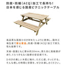 ガーデンテーブル 無塗装 一体型 木製 ピクニックテーブル おしゃれ 日本製 ひのき 檜 ヒノキ 桧 耐久性 丈夫 長持ち 庭 屋外 ガーデンベンチ パラソル穴付き 【納期B】【sms-kspm-149ntu】