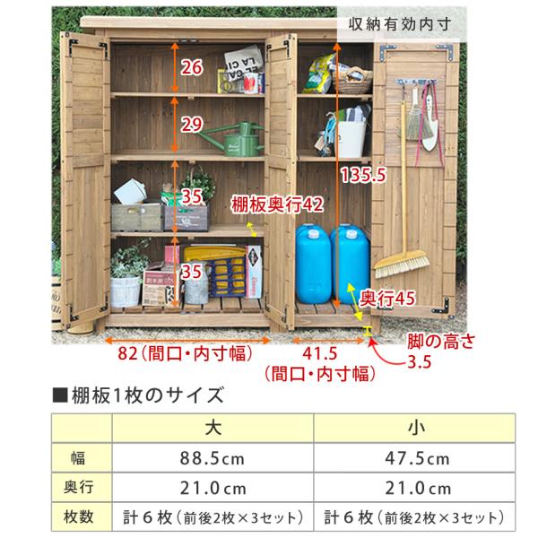 物置 屋外 大型 大きい おしゃれ 小屋 北欧 ヨーロピアン 組み立て 設置 収納庫 庭 ナチュラル 木製 収納棚 園芸 掃除 キャンプ アウトドア 用品 白 ホワイト 【納期B】【sms-ktds1600】