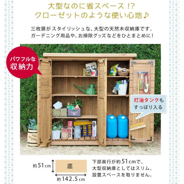 物置 屋外 大型 大きい おしゃれ 小屋 北欧 ヨーロピアン 組み立て 設置 収納庫 庭 ナチュラル 木製 収納棚 園芸 掃除 キャンプ アウトドア 用品 白 ホワイト 【納期B】【sms-ktds1600】