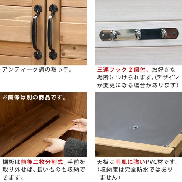 物置 屋外 大型 大きい おしゃれ 小屋 北欧 ヨーロピアン 組み立て 設置 収納庫 庭 ナチュラル 木製 収納棚 園芸 掃除 キャンプ アウトドア 用品 白 ホワイト 【納期B】【sms-ktds1600】