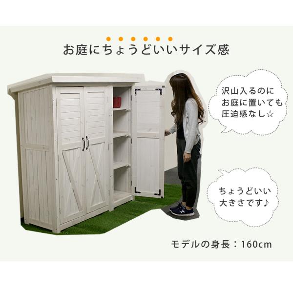 物置 屋外 大型 大きい おしゃれ 小屋 北欧 ヨーロピアン 組み立て 設置 収納庫 庭 ナチュラル 木製 収納棚 園芸 掃除 キャンプ アウトドア 用品 白 ホワイト 【納期B】【sms-ktds1600】