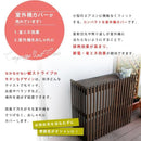 室外機カバー 小型 小さいサイズ コンパクト 木製エアコンカバー 直射日光よけ 省エネ 節電 節約 棚 【納期B】【sms-mac-875light】