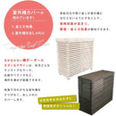 室外機 カバー 柵 枠 ボーダー 室外機カバー 省エネ効果 節約 節電 ボックス エアコン室外機カバー 【納期B】【sms-mac-935bs】