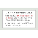アイアンフェンス スチール 折りたたみ 柵 自立 置くだけ スタンド 折り畳み ネコ 猫 おしゃれ 外構 3連 ガーデニング ガレージ 玄関 庭 園芸 間仕切り 花壇 【納期B】【sms-nk120】