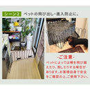 アイアンフェンス スチール 折りたたみ 柵 自立 置くだけ スタンド 折り畳み ネコ 猫 おしゃれ 外構 3連 ガーデニング ガレージ 玄関 庭 園芸 間仕切り 花壇 【納期B】【sms-nk120】