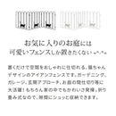アイアンフェンス スチール 折りたたみ 柵 自立 置くだけ スタンド 折り畳み ネコ 猫 おしゃれ 外構 3連 ガーデニング ガレージ 玄関 庭 園芸 間仕切り 花壇 【納期B】【sms-nk120】