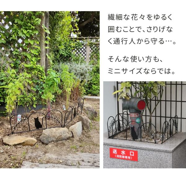 アイアンフェンス 猫 ネコ かわいい 柵 ミニフェンス ホワイト 白 間仕切り 花壇 デコレーション 装飾 庭 ガーデニング 黒 アンティーク おしゃれ 北欧 園芸 【納期B】【sms-nk7238-3p】