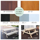 ガーデンテーブル ベンチ 一体型 ピクニックテーブル 屋外 庭 ガーデン ガーデニング 木製 日本製 無塗装 北欧 おしゃれ 耐久性 耐候性 4人掛け パラソル穴付き 【納期B】【sms-nkpm-147ntu】