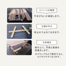 ガーデンテーブル ベンチ 一体型 ピクニックテーブル 屋外 庭 ガーデン ガーデニング 木製 日本製 無塗装 北欧 おしゃれ 耐久性 耐候性 4人掛け パラソル穴付き 【納期B】【sms-nkpm-147ntu】