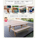 ガーデンテーブル ベンチ 一体型 ピクニックテーブル 屋外 庭 ガーデン ガーデニング 木製 日本製 無塗装 北欧 おしゃれ 耐久性 耐候性 4人掛け パラソル穴付き 【納期B】【sms-nkpm-147ntu】