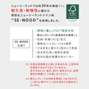 ガーデンテーブル ベンチ 一体型 ピクニックテーブル 屋外 庭 ガーデン ガーデニング 木製 日本製 無塗装 北欧 おしゃれ 耐久性 耐候性 4人掛け パラソル穴付き 【納期B】【sms-nkpm-147ntu】