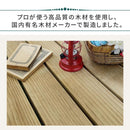 ガーデンテーブル ベンチ 一体型 ピクニックテーブル 屋外 庭 ガーデン ガーデニング 木製 日本製 無塗装 北欧 おしゃれ 耐久性 耐候性 4人掛け パラソル穴付き 【納期B】【sms-nkpm-147ntu】