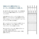 柵 フェンス 外構 庭 屋外 スチールフェンス アイアン DIY 簡単 金属製 おしゃれ ガーデンフェンス ガーデニング 白 ホワイト 黒 ブラック 北欧 埋め 差し込み 【納期B】【sms-oc001h-2p】