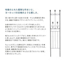 ガーデンフェンス 埋め込み 差し込み 地面 土中 杭 柵 フェンス 庭 ガーデニング フェンス 北欧 ヨーロピアン おしゃれ ホワイト 白 ブラック 黒 【納期B】【sms-oc003sl-2p】