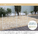 ガーデンフェンス 差し込み 埋め込み 自立 ホワイト 白 アイアン DIY 庭 柵 【納期B】【sms-oc004s-4p】