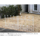 ガーデンフェンス 差し込み 埋め込み 自立 ホワイト 白 アイアン DIY 庭 柵 【納期B】【sms-oc004s-4p】
