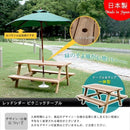 ガーデンテーブル 木製 日本製 パラソル穴 四人掛け テーブル 屋外 ガーデニング 【納期B】【sms-ohpm-105】