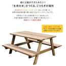 ガーデンテーブル 木製 日本製 パラソル穴 四人掛け テーブル 屋外 ガーデニング 【納期B】【sms-ohpm-105】