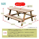 ガーデンテーブル 木製 日本製 パラソル穴 四人掛け テーブル 屋外 ガーデニング 【納期B】【sms-ohpm-105】