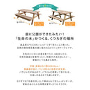 ガーデンテーブル ガーデニングテーブル 屋外 庭 ガーデニング 日本製 レッドシダー 木製 ピクニックテーブル パラソル穴付き パラソル穴あり 大型 大型 サイズ 【納期B】【sms-ohpm-1800】