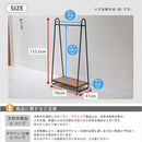 ハンガーラック モダン ミッドセンチュリー ウッド シンプル おしゃれ カフェ 北欧 木目 【納期B】【sms-ph-780】