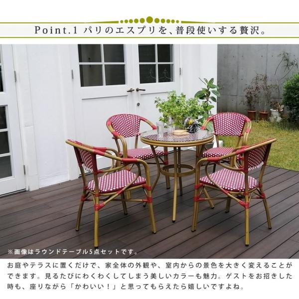 チェア2脚セット