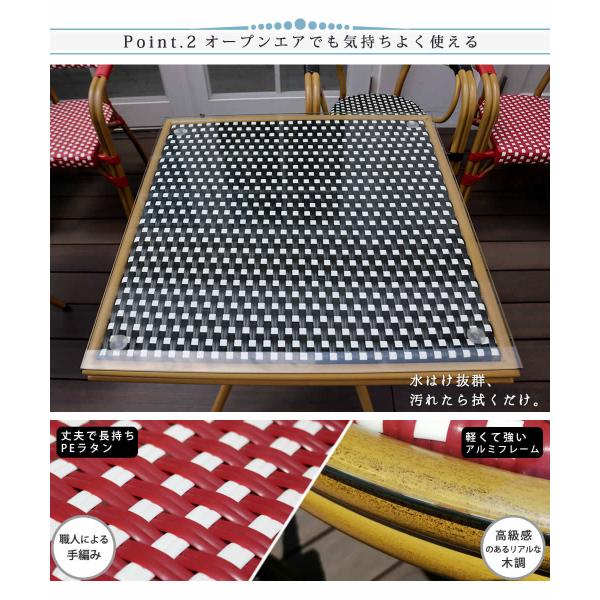 ガーデンセット 5点 ガーデンテーブル ガーデンチェア 椅子 正方形 70×70cm 屋外 ガーデニング おしゃれ ヨーロピアン 北欧 デザイン かわいい レッド ブラック 【納期B】【sms-pls-s70-5pset】