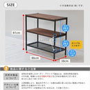 棚 3段 リビングラック ラック モダン ナチュラル ミッドセンチュリー ウッド シンプル おしゃれ カフェ 北欧 木目 【納期B】【sms-pr-860-3brn】