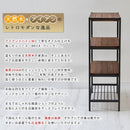 棚 4段 ミッドセンチュリー リビングラック ラック モダン ナチュラル シンプル おしゃれ カフェ 北欧 木目 【納期B】【sms-pr-860-4brn】