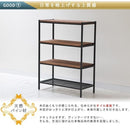 棚 4段 ミッドセンチュリー リビングラック ラック モダン ナチュラル シンプル おしゃれ カフェ 北欧 木目 【納期B】【sms-pr-860-4brn】