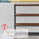 棚 4段 ミッドセンチュリー リビングラック ラック モダン ナチュラル シンプル おしゃれ カフェ 北欧 木目 【納期B】【sms-pr-860-4brn】