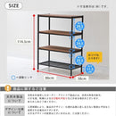 棚 4段 ミッドセンチュリー リビングラック ラック モダン ナチュラル シンプル おしゃれ カフェ 北欧 木目 【納期B】【sms-pr-860-4brn】