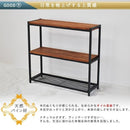 ラック 3段 スリム 3段棚 アンティーク モダン ミッドセンチュリー ウッド シンプル 装飾なし シンプルデザイン おしゃれ カフェ 北欧 木目 【納期B】【sms-pr-860sl-3brn】