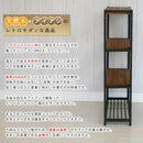 ラック 4段 アイアン 鉄製 木製 シンプル レトロ アンティーク風 棚 【納期B】【sms-pr-860sl-4brn】