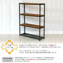 ラック 4段 アイアン 鉄製 木製 シンプル レトロ アンティーク風 棚 【納期B】【sms-pr-860sl-4brn】