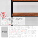 ラック 4段 アイアン 鉄製 木製 シンプル レトロ アンティーク風 棚 【納期B】【sms-pr-860sl-4brn】