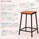 スツール おしゃれ 北欧 木製 椅子 低い ロータイプ 軽い アイアン スチール 脚 頑丈 軽量 【納期B】【sms-pr-bs49lo】