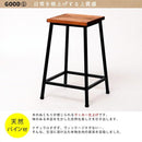 スツール おしゃれ 北欧 木製 椅子 低い ロータイプ 軽い アイアン スチール 脚 頑丈 軽量 【納期B】【sms-pr-bs49lo】