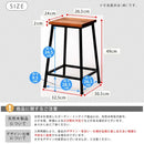 スツール おしゃれ 北欧 木製 椅子 低い ロータイプ 軽い アイアン スチール 脚 頑丈 軽量 【納期B】【sms-pr-bs49lo】