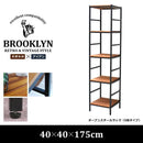 オープンラック 5段 スリム アイアン 木板 ブルックリン スタイル おしゃれ 【納期B】【sms-pru-4040175】