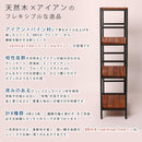 ラック 収納 4段 棚 おしゃれ 木製 スチール カフェ風 【納期B】【sms-pru-6032135】