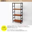 ラック 収納 4段 棚 おしゃれ 木製 スチール カフェ風 【納期B】【sms-pru-6032135】